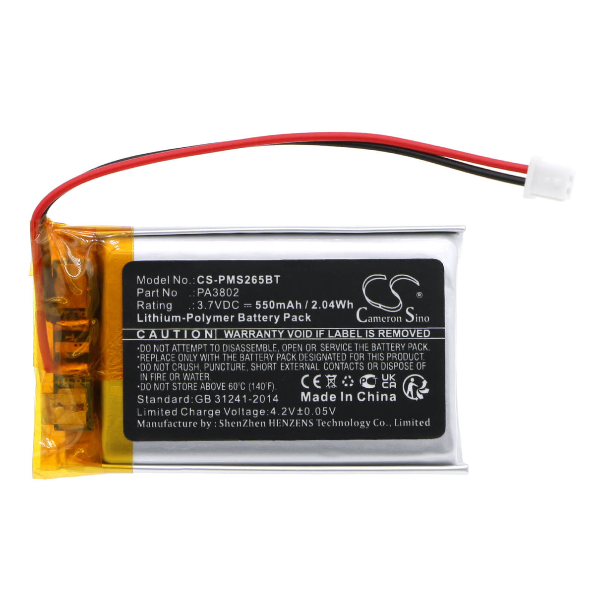 3.7v, Li-polymer, 550mah, Alarm Battery Fits Paradox, Pcs265lte, 2.04wh Alarm System Cameron Sino Technology Limited   