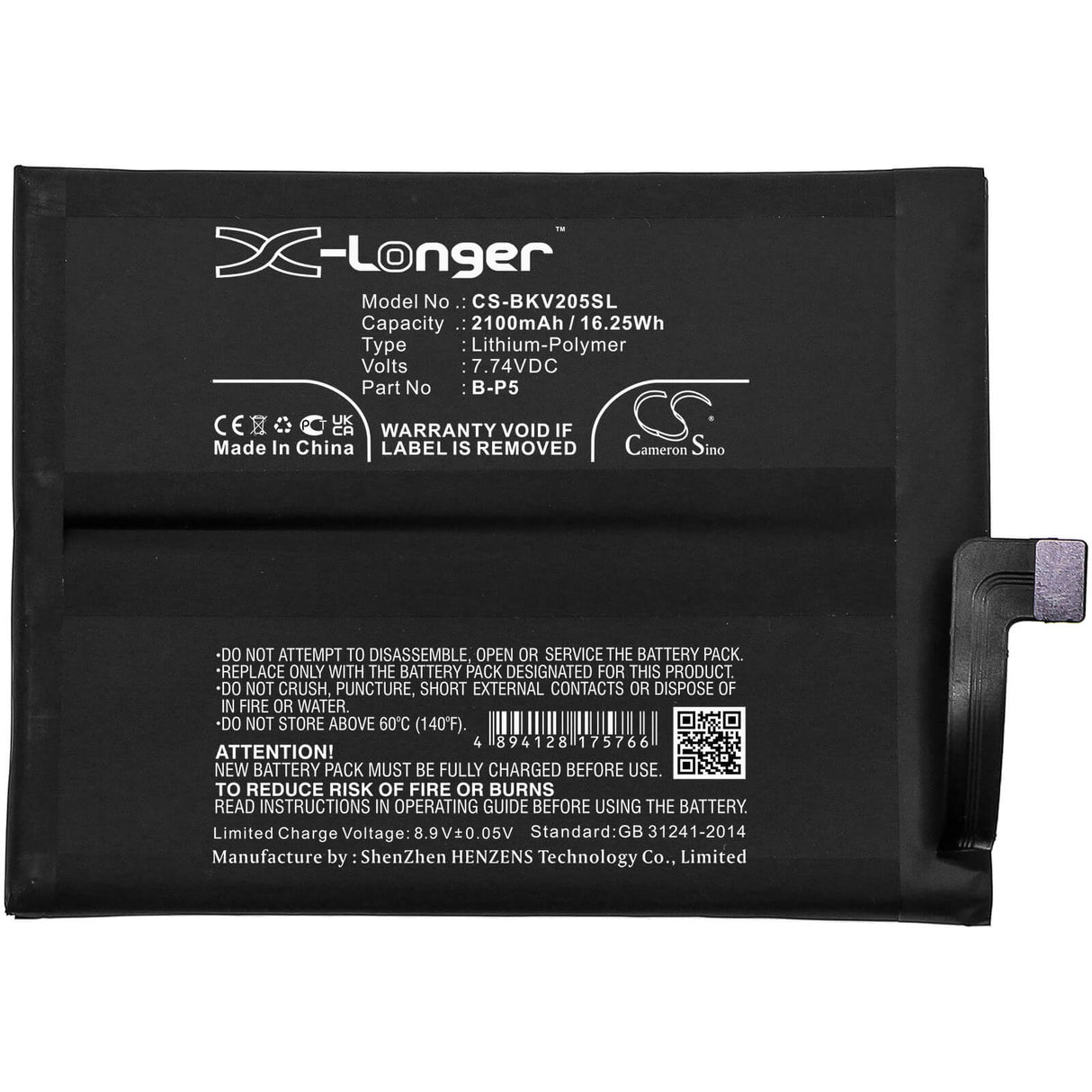 7.74v, Li-polymer, 2100mah, Battery Fits Vivo, I1012, Iqoo 7 5g, 16.25wh Mobile, SmartPhone Cameron Sino Technology Limited   