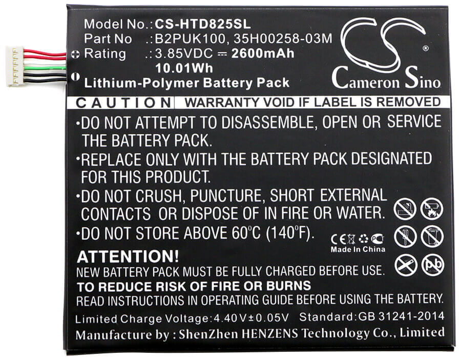 Battery For Htc, 2puk00, D825h, D825u, Desire 825, Desire 825 3.85v, 2600mah - 10.01wh Batteries for Electronics Cameron Sino Technology Limited   