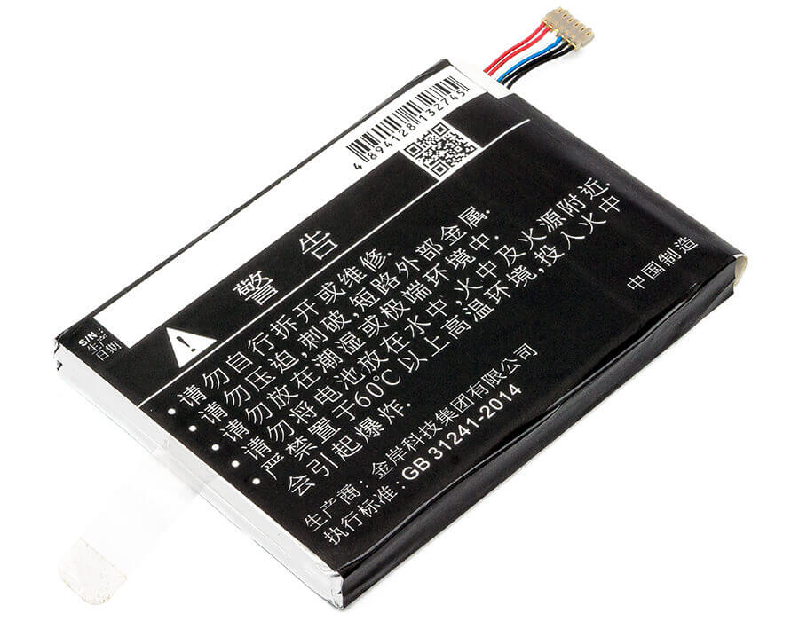 Battery For Softbank, 203z, Gl09p 3.8v, 5000mah - 19.00wh Hotspot Cameron Sino Technology Limited   